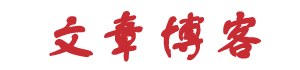 策勒县新闻网